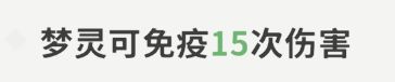 梦境护卫队PVP怎么玩