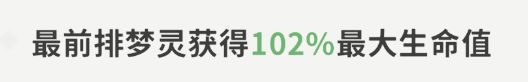 梦境护卫队PVP怎么玩