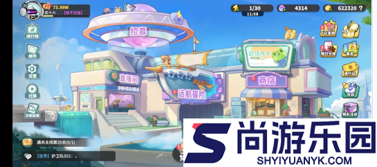 梦境护卫队前期有哪些角色