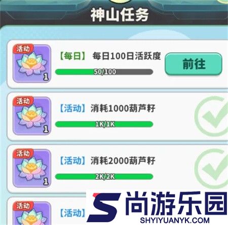 梦境护卫队葫芦兄弟活动怎么玩