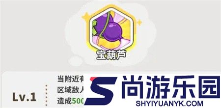 梦境护卫队葫芦兄弟活动怎么玩