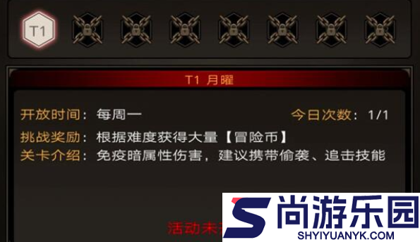 不朽之旅如何快速刷钱