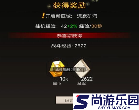 不朽之旅如何快速刷钱