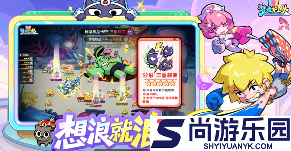 梦境护卫队招募器怎么获得