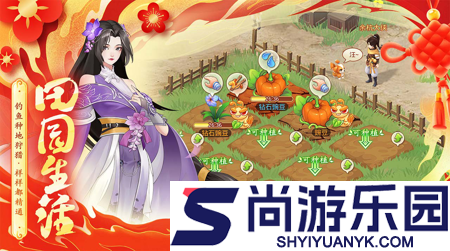 仙剑奇侠传新的开始高朋满座全角色答案一览