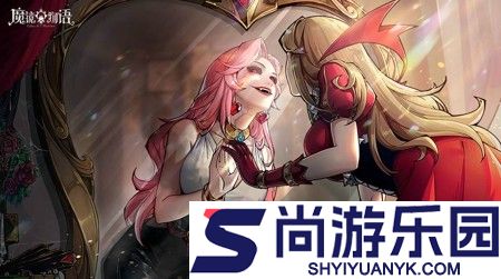 魔镜物语远古墓地怎么过