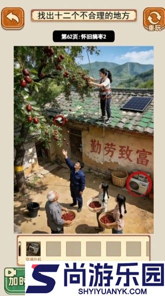 拾光找茬全部关卡攻略