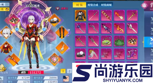 神陵武装vip价格表及奖励