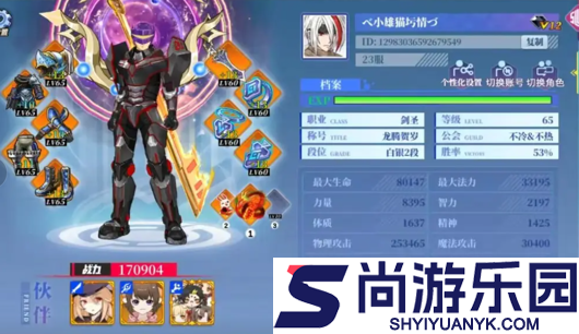 神陵武装vip价格表及奖励