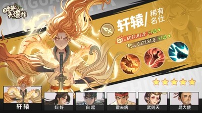 时光大爆炸兑换码 2026 最新：真实有效礼包码合集大全