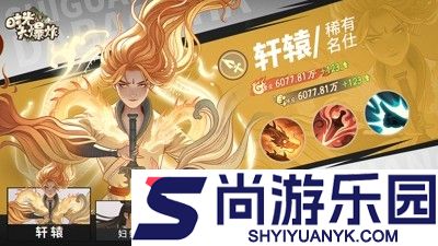 时光大爆炸兑换码2026最新