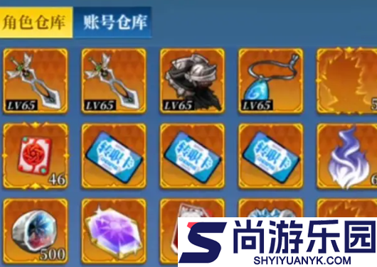 神陵武装兑换码亲测有效