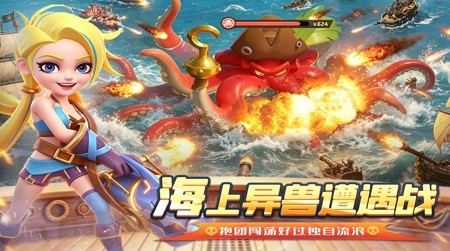 航海奇兵兑换码大全 2024 年 6 月最新永久有效礼包码分享