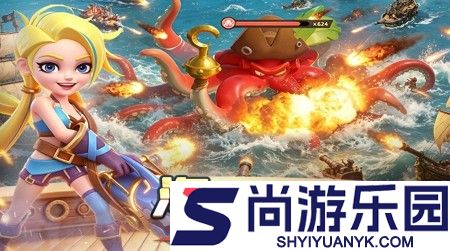 航海奇兵兑换码合集