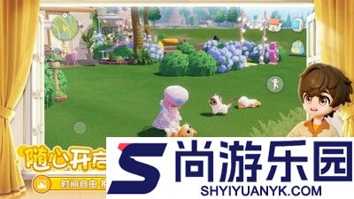 心动小镇兑换码最新汇总