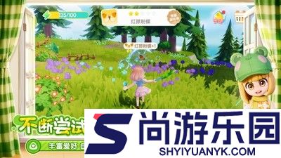 心动小镇兑换码最新汇总