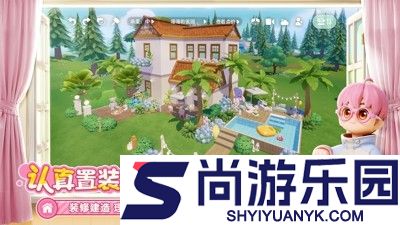 心动小镇兑换码最新汇总