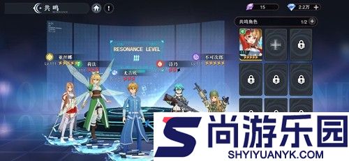 圣剑之刃兑换码合集2026