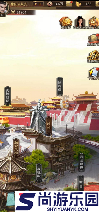 放置三国兑换码亲测有效