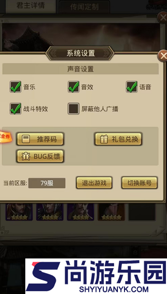 放置三国兑换码亲测有效