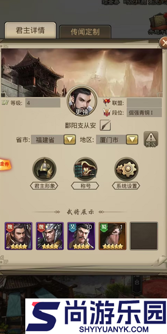 放置三国兑换码亲测有效