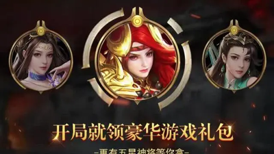 放置三国马年版武将强度榜：最强武将排行与 T0 阵容推荐