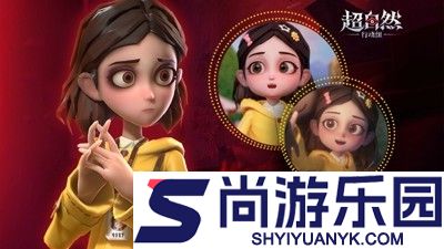 超自然行动组破解版内置菜单