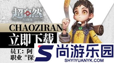 超自然行动组破解版内置菜单