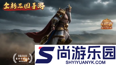 放置三国马年版兑换码2026
