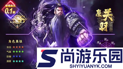 放置三国马年版兑换码2026