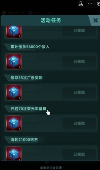 我的防线最强阵容搭配攻略：揭秘顶级防御组合与实战技巧
