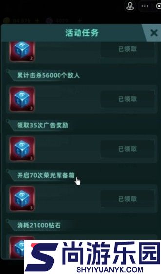 我的防线最强搭配是什么
