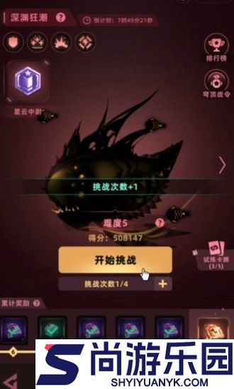 我的防线最强搭配是什么