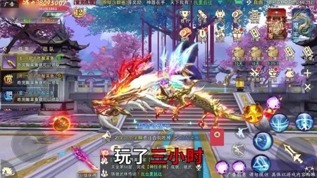 幻想仙灵攻略大全：2024 最新新手玩法详解与入门指南