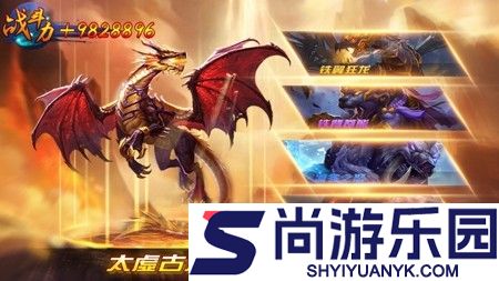 幻想仙灵攻略大全最新