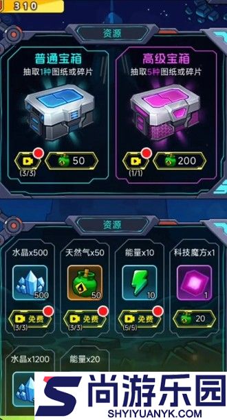星际对冲免广告最新2026