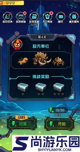 星际对冲免广告最新2026