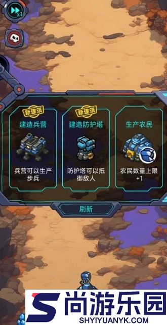星际对冲免广告最新2026