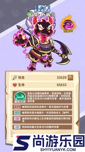 超能下蛋鸭最强阵容是什么