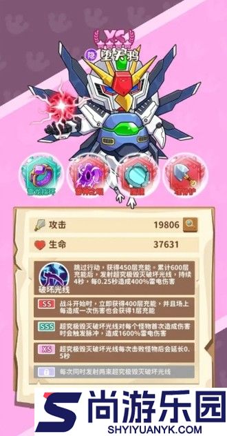 超能下蛋鸭最强阵容是什么