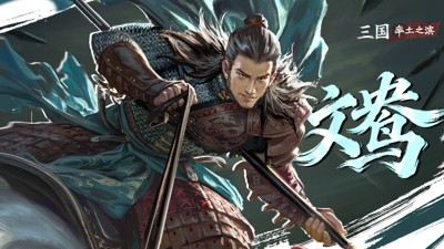 率土之滨开荒队伍排行榜：2024 前期 T0 最强阵容搭配与强度排名