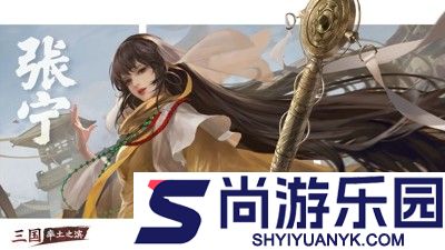 率土之滨开荒队伍排行榜
