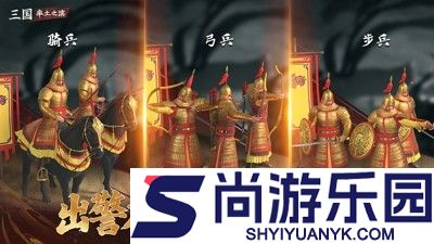 率土之滨开荒队伍排行榜