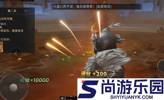新盗墓笔记手游九转任务攻略