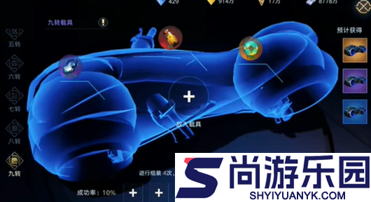 新盗墓笔记手游九转任务攻略