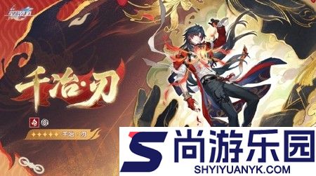 崩坏星穹铁道4.3抽卡规划