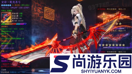 幻想仙灵全部配方表图