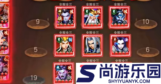 三国如龙传0.05折刷魔玉