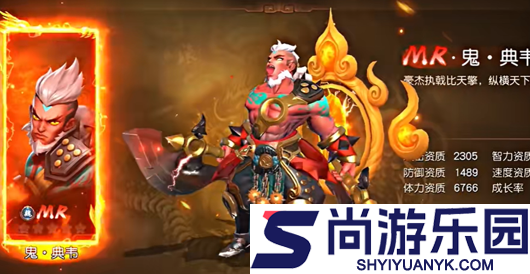 三国如龙传0.05折刷魔玉