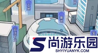 狂少归来游戏免广告下载